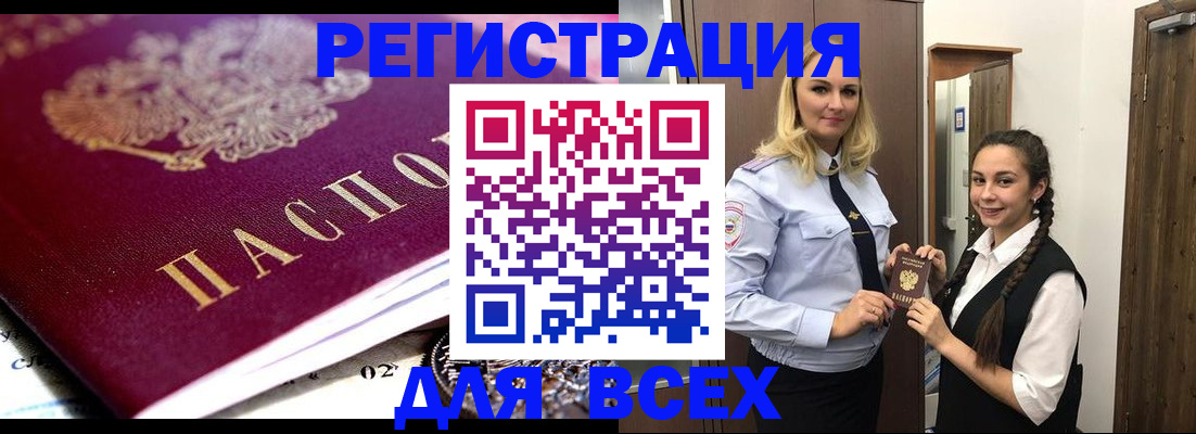 миграционный учет в Ивановской области