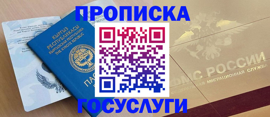 пропишу в квартире в Ивановской области